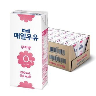 매일 멸균우유 무지방 0  200ml 24팩_P308880573