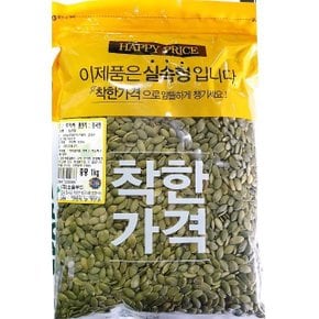 호박씨 맛깔 1kg x4개 견과 마른 안주 호프 메뉴 간식 (WA1D1AE)