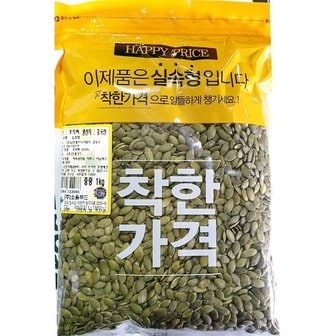  호박씨 맛깔 1kg x4개 견과 마른 안주 호프 메뉴 간식 (WA1D1AE)