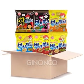 뿌셔뿌셔 골라담기 90g 라면과자 스낵 주전부리 간식