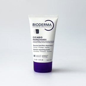 시카비오 리페어 핸드 밤 50ml