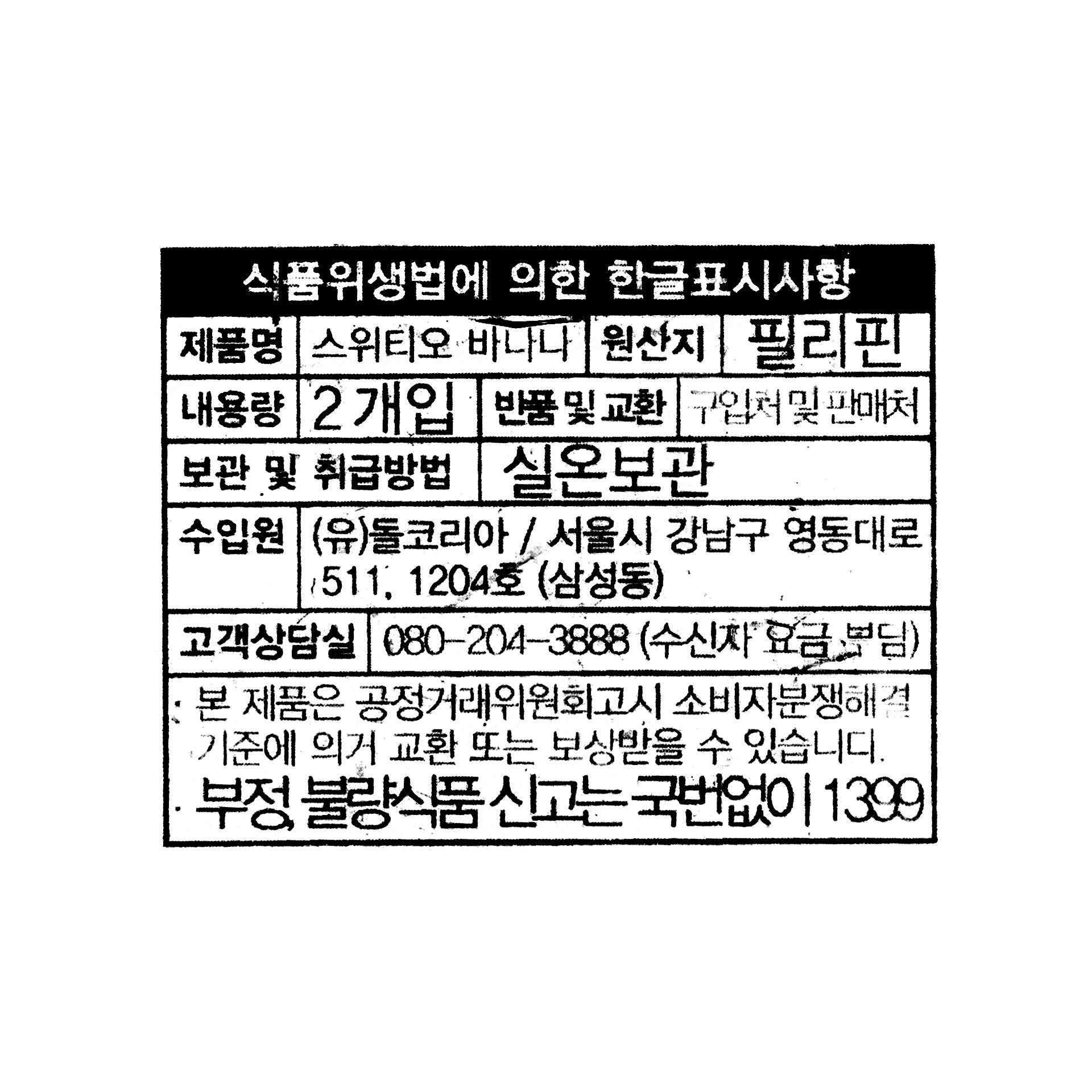 품질표시이미지1