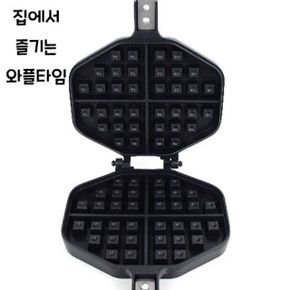 가정용와플팬 홈쿠킹 와플팬 와플틀 와플메이커