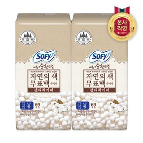 순한면 무표백 속커버 라이너 롱 69P X 2개