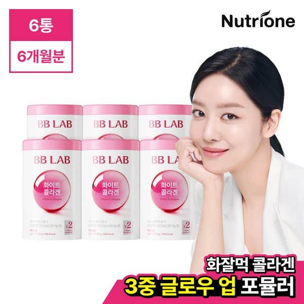 [비비랩] 화이트 콜라겐 6통(6개월분) 저분자/콜라겐더블업/복숭아맛/화잘먹