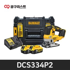 DCS334P2 20V 충전직쏘 5.0Ah 배터리 2개