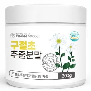 구절초 추출분말 200g 1통[33246289]