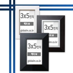 국내제작 유리포함 사진액자 3x5인치 12종 中 택일