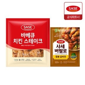 사세 바베큐 치킨 스테이크 1.4kg + 버팔로 윙봉 갈비맛 600g