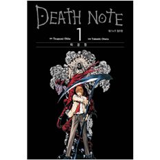 데스 노트 Death Note 컬러판 만화책 낱권 선택