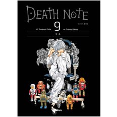 데스 노트 Death Note 컬러판 만화책 낱권 선택