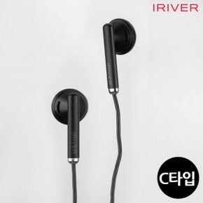 아이리버 실용적인 C타입 유선 이어폰(블랙)(BVC-100C)/BK