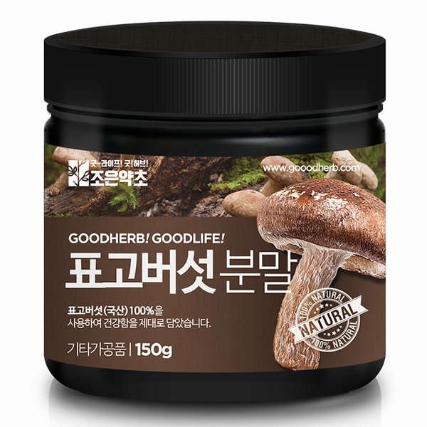표고버섯가루 150g