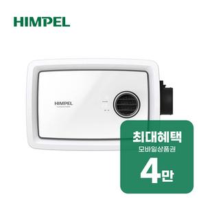 천장형환기시스템 휴젠뜨팔레트 (기본사양) FHD2-C150P_PALETTE_VE4 렌탈 60개월 월13900원