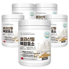 호라산밀 복합 효소 골드 밸런스 150g 5통