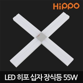 LED십자등 장식 55W LED등기구