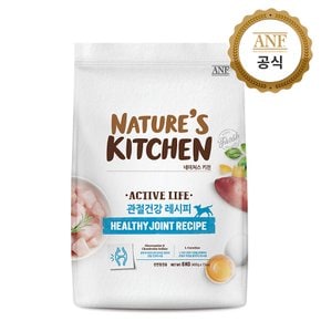 독 네이처스키친 건강레시피 6kg 골라담기(관절건강/피모건강)