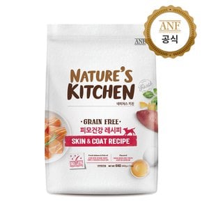 독 네이처스키친 건강레시피 6kg 골라담기(관절건강/피모건강)