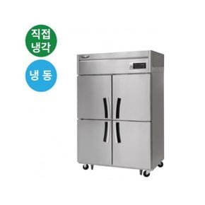 라셀르 수직형 냉동고 냉동4 1100L LD-1145F