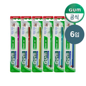 SUNSTAR GUM GUM 검 치과 일반 돔트림 칫솔 (중간모) 409 6개입