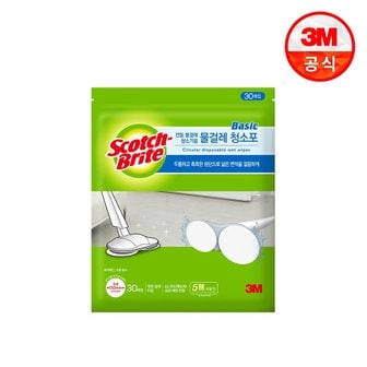 3M 베이직 전동 물걸레 청소포 원형 150mm 30매