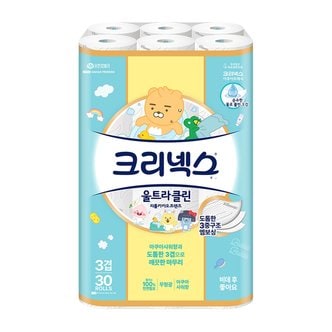  크리넥스 3겹 울트라클린 롤 화장지 카카오 30롤 2팩