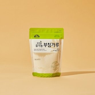  [오가닉스토리]우리밀 유기농 부침가루 250g