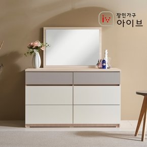 하스 1200 와이드 서랍장 화장대