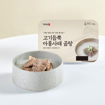 사미헌 아롱사태 사골곰탕 500g