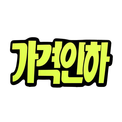 상품이미지3