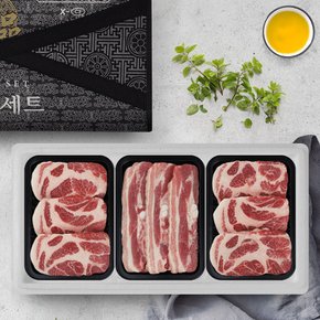 [G][보성녹돈] 한돈 돈육 구이세트 1.2kg(삼겹살1팩+목살2팩) 팩당400g