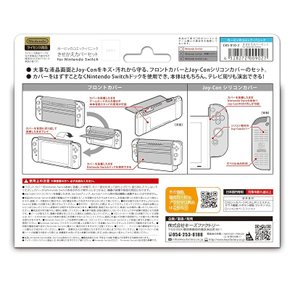 닌텐도 라이선스 상품 별의 커비 키세키 커버 세트 for Nintendo Swit