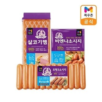 목우촌 주부9단 인기햄류 세트 (살코기1kg+비엔나소시지450g+프랑크소시지500g)