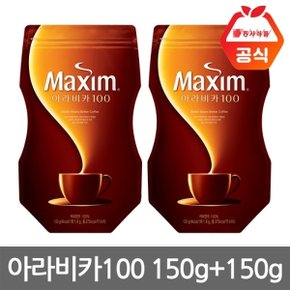 맥심 아라비카 리필 150g+150g 총300g