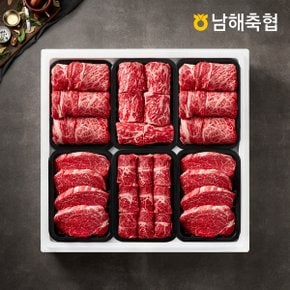 [명절 후 배송][냉장][남해축협]남해한우1+등급 구이스페셜2.4kg /등심2팩,안심2팩,채끝1팩,특수