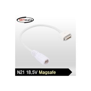 [NM-PA8211(N21)] NETmate NM-PA8211 차량용 노트북 충전 아답터 교체용 잭(N21 18.5V Magsafe)