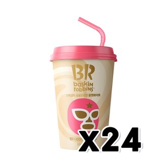  BR 리브레 스페셜티 싱글오리진 플랫화이트 컵커피 300ml x 24개