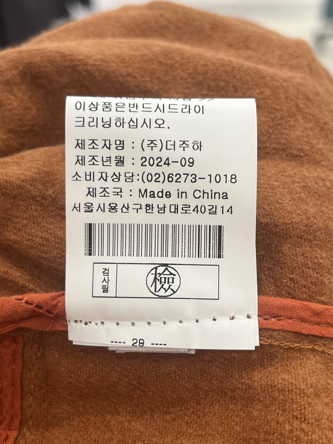 품질표시이미지3