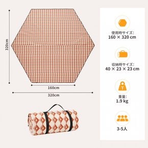 KingCamp 원 폴 텐트 용 시트 두꺼운 텐트 시트 육각 헥사곤 네 다다미 그랜드 레저 피크닉 매트