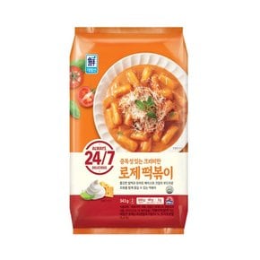 [푸른들마켓][대림] 로제떡볶이343g