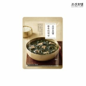 [신세계TV쇼핑] 조선호텔 단독행사!