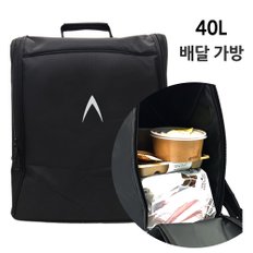 브랜스_배달가방 백팩 40L/35L