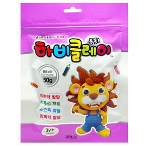하비클레이리필 50g 형광보라