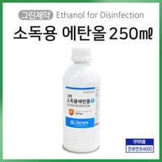 그린에탄올 83% 250ml