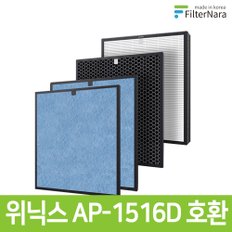 웅진 코웨이 AP-1516D APMS-1516F 공기청정기 H13 골드 호환 필터