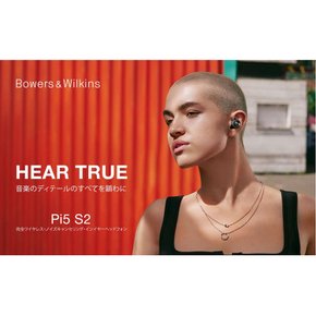 Bowers & Wilkins True Wireless sound, redefined B&W Pi5S2SG 바우워스 앤 윌킨스 완전 무선