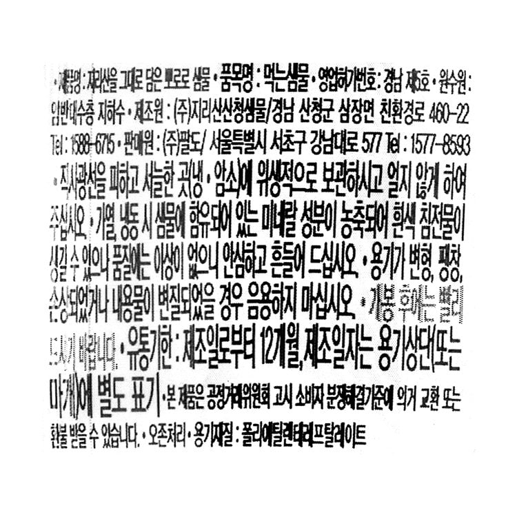 품질표시이미지1