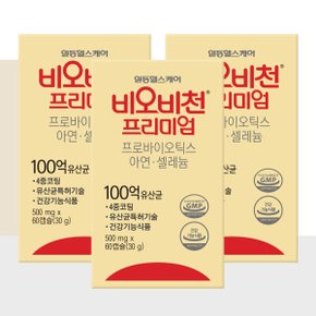 일동 비오비천 프리미엄 60캡슐x3