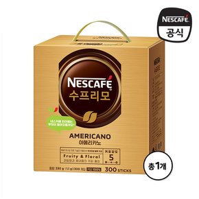 수프리모 아메리카노 300T 선물 세트