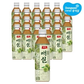 [S]동원 양반 매실 음료 500ml x24개